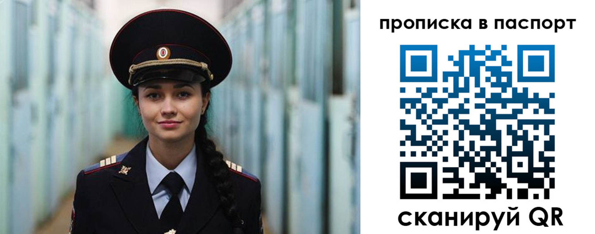 прописка законно в Хасавюрте