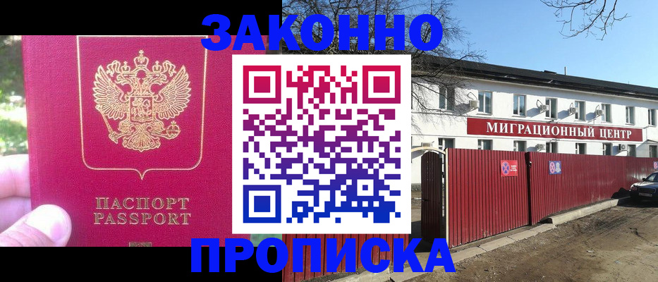 регистрация для школы в Хасавюрте